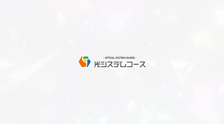 徳島大学工学部・理工学部就職支援セミナーが開催されました．