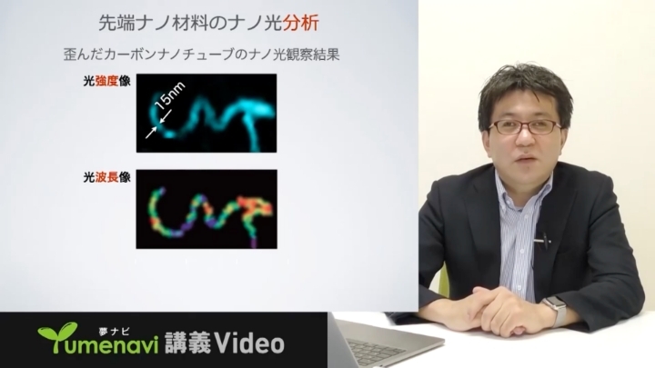 光を使ってナノの世界を見る・操る